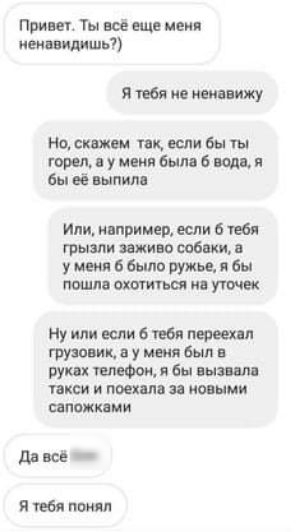 Привет Ун все еще меня вис идиш я тебя не пневму но скины пц если бы гы гор л у и был в под я бы её пыпим Ипи пример если ибп грызли шива саб ки в умеицббылоружишбы шип 0 ия утшек Ну или если 6 пб 11 грузовик и у мня был И плюсы я бы дышл пкси и носила мыми сапожник дни джимм