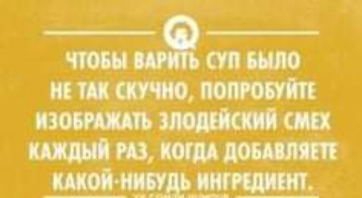 _ чтовы суп шло и м скучно пЬпгоБуйтЕ изовтшь здодщкий мх мидий т кеш помнят _ шой идцфдщндишъ