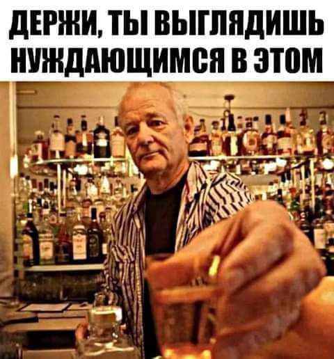 дЕРШИ ТЫ ВЫПШДИШЬ НУЖДАЮЩИМВП В этом г г _тііч _ _ 1