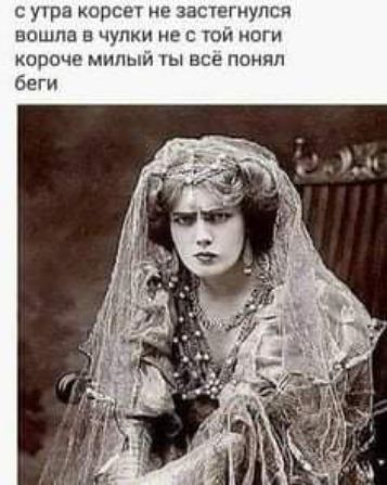 уура карсш е застегнупси вошла в чулки не тои маги короче мипыи мы все понял беги