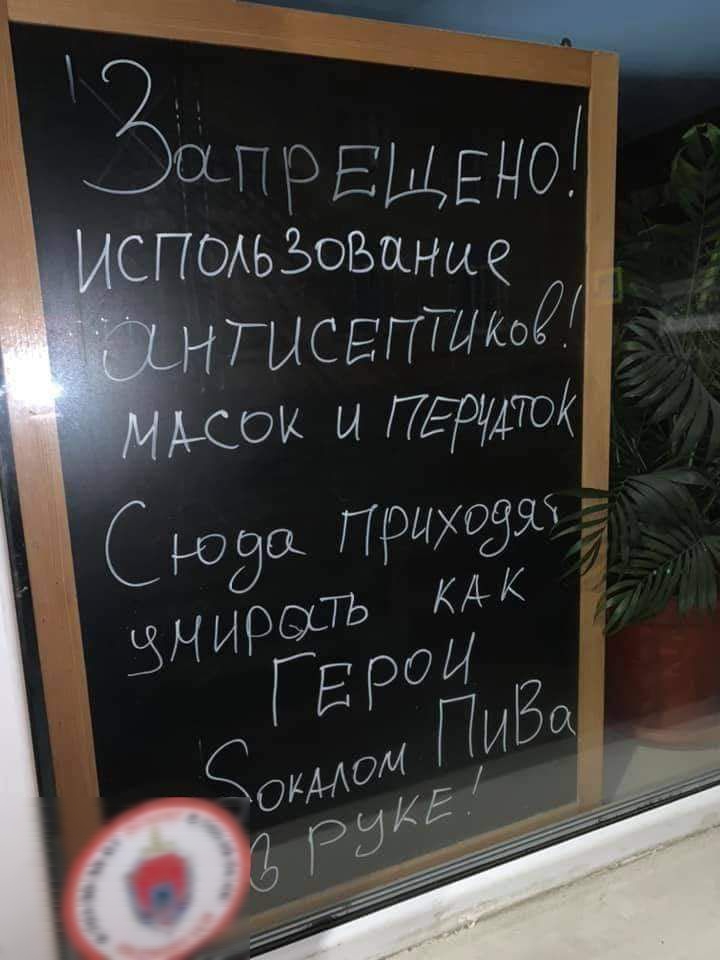 дд Запрвщгно СПОАЬЬоЫние інгысгпТЫКойф флок ы ПЕРУ170