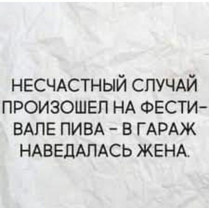 НЕСЧАСТНЫЙ СЛУЧАЙ произошел НА ФЕСТИ ВАЛЕ ПИВА в ГАРАЖ НАВЕДАПАСЬ ЖЕНА