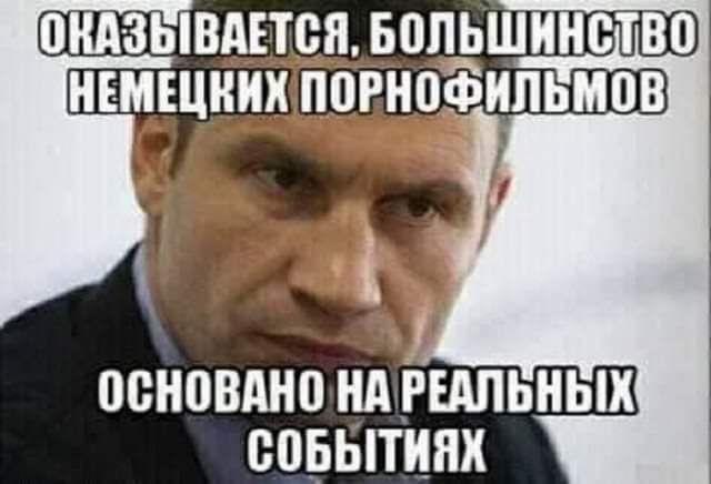 ПНАЗЫВАЕТВП БЦЛЬШИНВТВЦ основднп нішпьных соьытинх