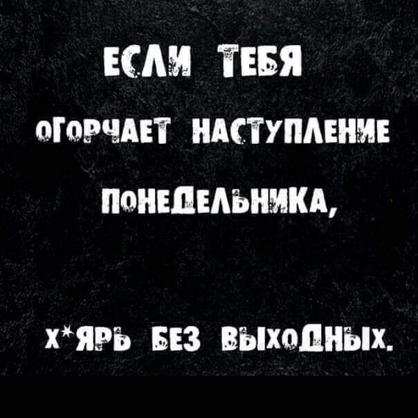 ЕСМ ТЕБЯ моршт ндступмнмв ПОНЕПЕАЪНМКА хЯРБ БЕЗ ВЫХСШНЫХ
