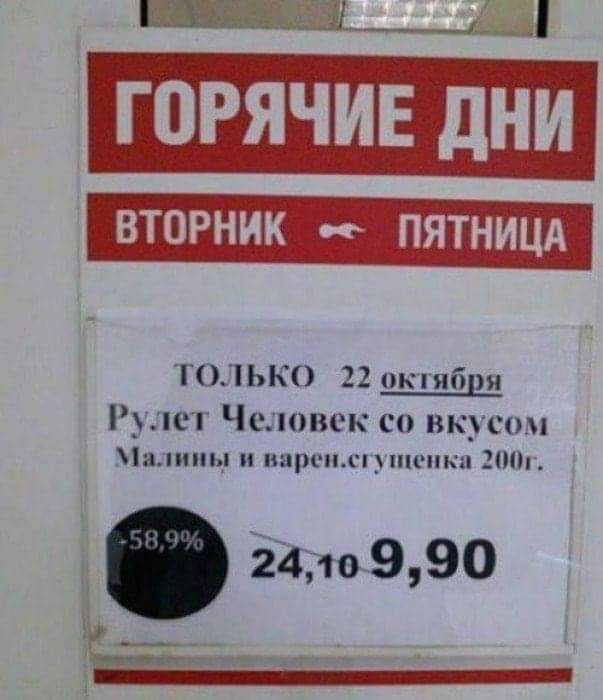 н ГПРЯЧИЕ дни ВТОРНИК оч ПЯТНИЦА ЫО 22 окнптря _1с Человек со вкусом плит ищи пхпуценки Ю Ф 2410 990