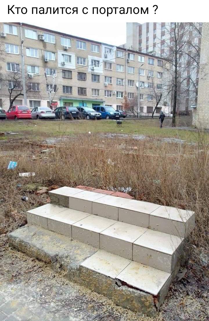 9 М О Л 8 Т р 0 П С Я С Т И Л 8 П О Т К