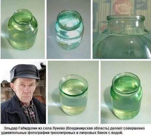Эльдар габишпии из сем Пуивво Вщимипсш идиш депш шшпшеиии удивимьиыв ФпшшаФии гранитных и птппых Баиок водой