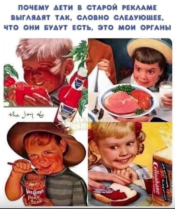 ПОЧЕМУ АЕТМ В СТАРОЙ РЕКААМЕ ВЫТАЯАЯТ ТАМ САОВМО САЕЬУЮШЕЕФ ПО ОММ БУАУТ ЕСТЬ ЭТО МОМ ОМАВЫ