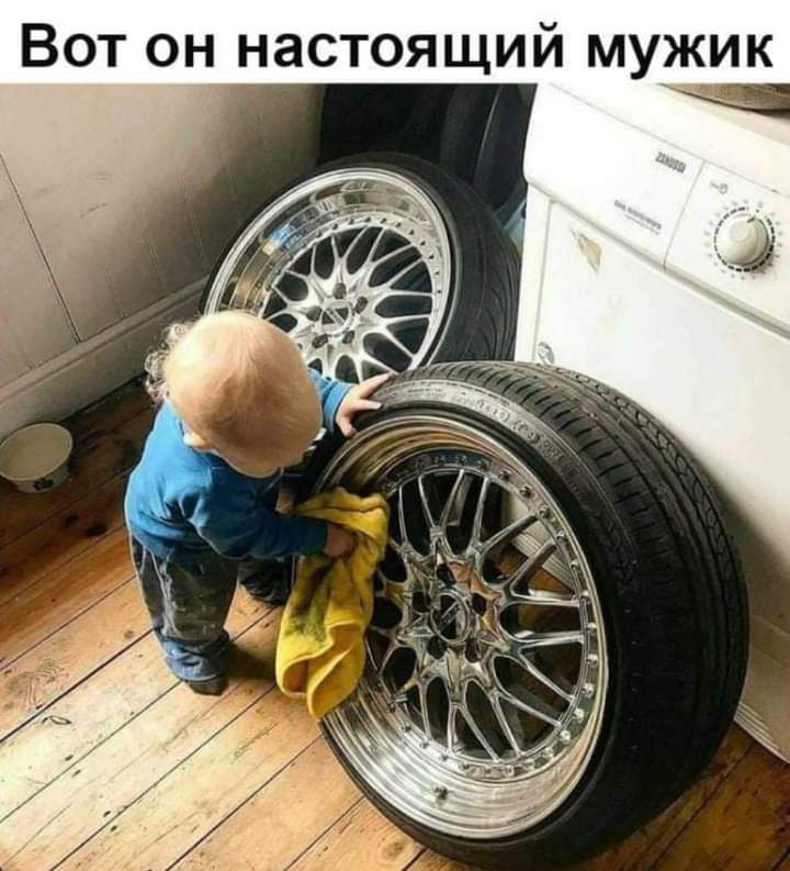 и мужик и И Щ Я О Т С а н Н О Т О В