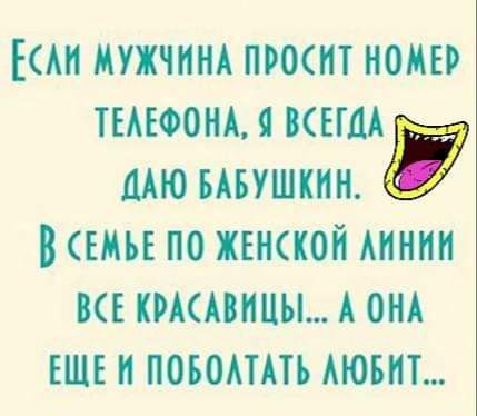 от мужчин то но тшооим ким мю шушкпи Вам по хыккой мини кв шпицы А онд ЕЩЕ и поготь АЮБНТ