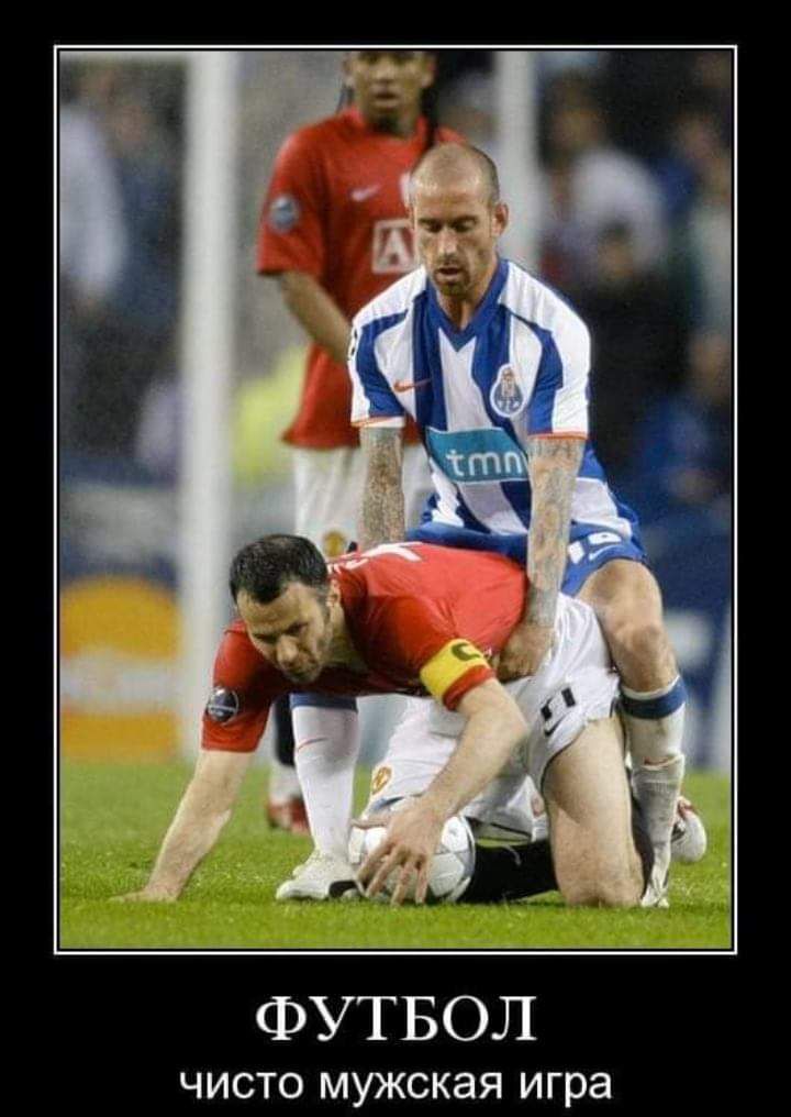 ФУТБОЛ ЧИСТО МУЖСКЭЯ игра