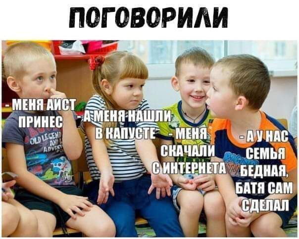 ПОГОВОРИАИ т