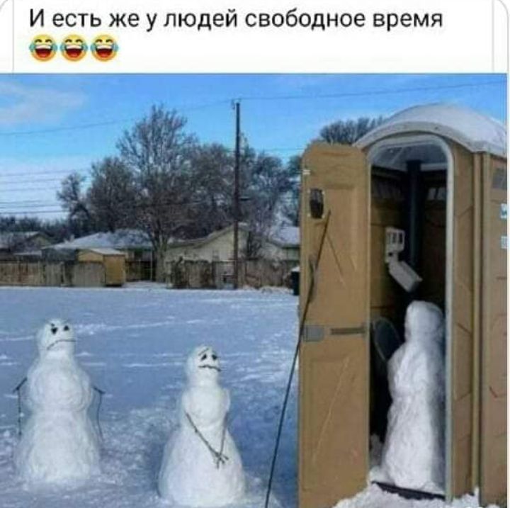 И есть же у людей свободное время СЭССЭ