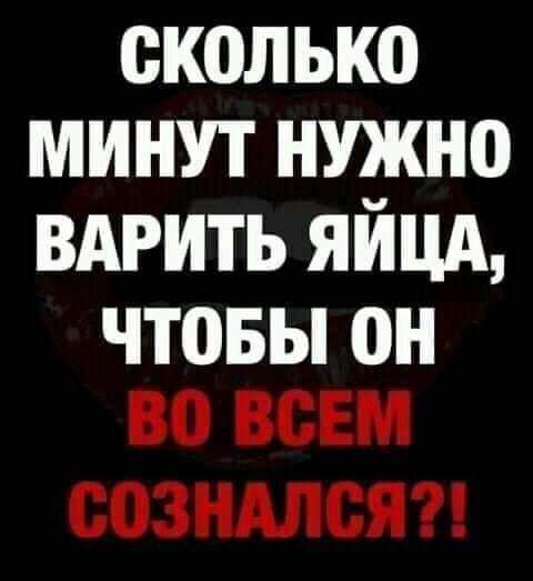 сколько минут нужно вдгить яйцд чтовы он