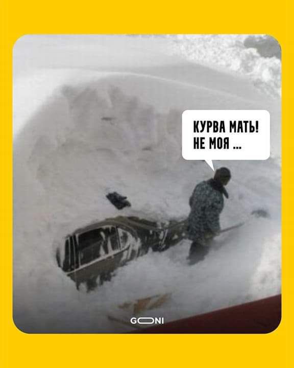 КУРВА МАТЬ _ НЕ МШ
