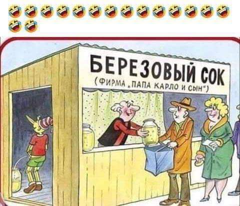аааааддддддддд БЕоРЕЗ вИсок ФИРМА плплкдрлои Иша 4