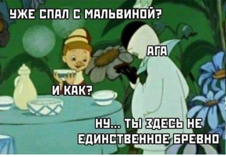 ЕННПЕ ЕРЕВНП