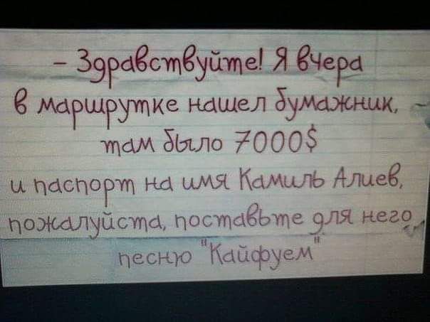 _ ЗЭРаесуцеушп ще Я Чера МЗРЩРЫЮКС ШЩРГ 7 ГС ЕЁ 7 7