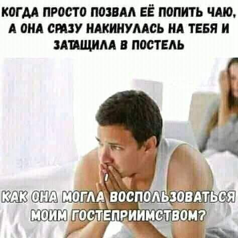 КФГМ ПРООТП ПМВМ ЕЁ ПОППТЬ А ОНА СПЗУ ШШШМСЬ Щ ТЕБЯ И ЗАПЩИАА В ПШЕАЬ
