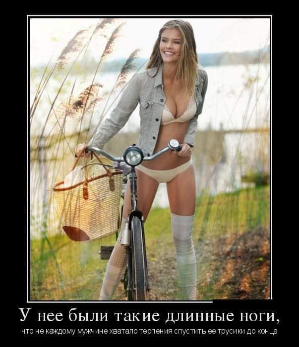 У нее были такие длинные ноги чт каждому муж чватапп ТЁЮПЕЕННП СПуСТНТЬ за ТщПНН до конца