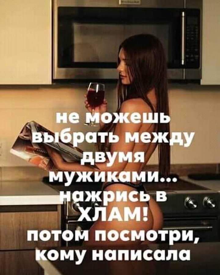 _ _Рсьв БШШ д посмотри ЧМУ Написала