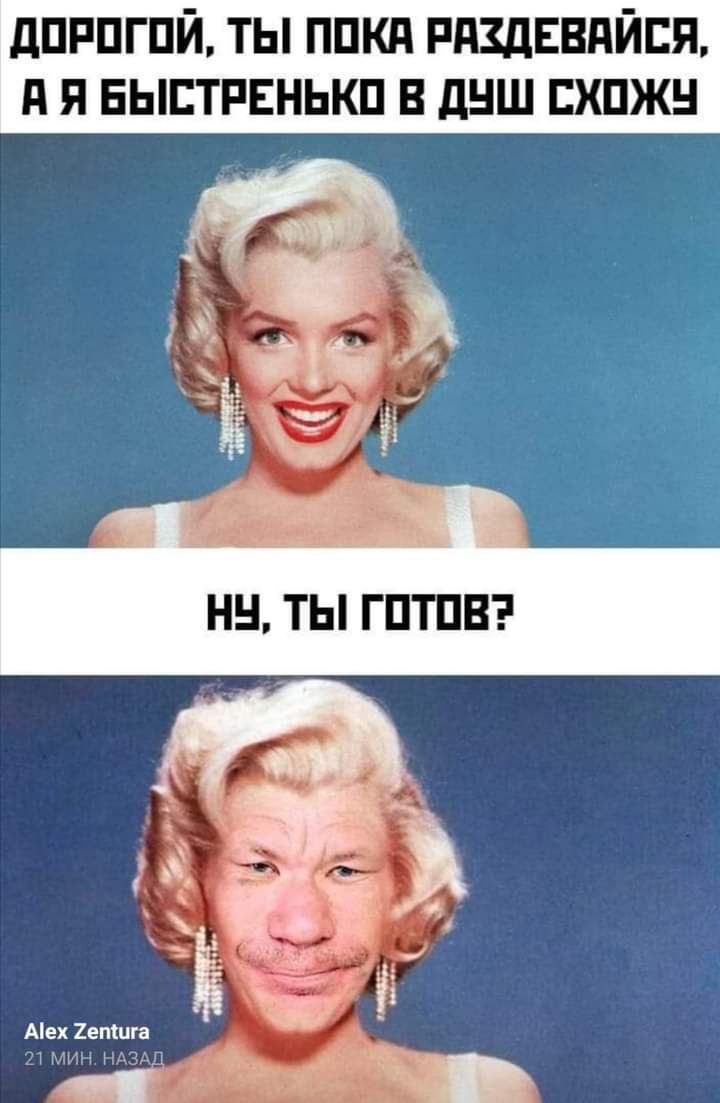 дпппгпй ты ппкп пдздввдйпя я ньштпвнькп в днш хпжн НН ТЫ ГПТПВ в у д с Аех 2епіига