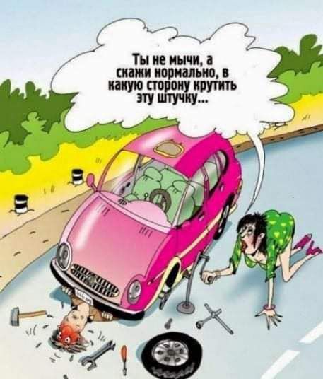 И ИЩИ і шт поршню