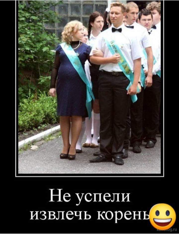 Не успели извлечь коренйё