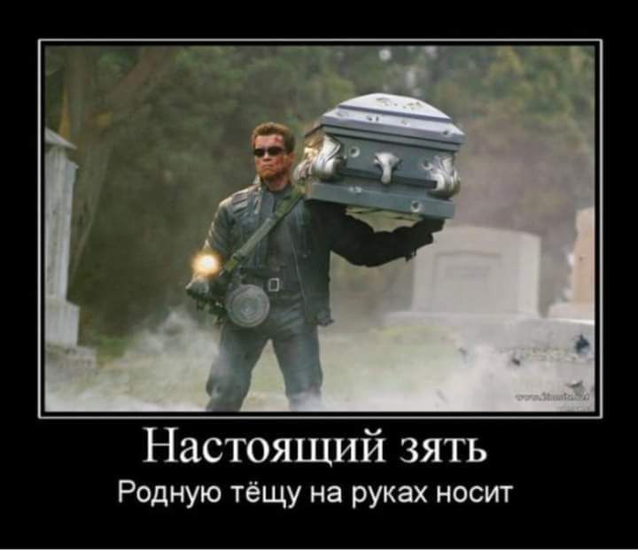 Настоящий зять Родную тёщу на руках носит