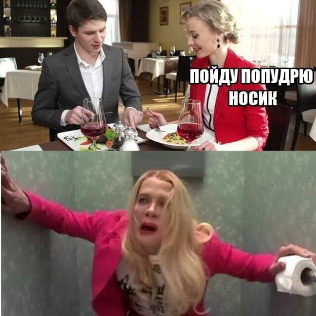 1 пойди попидгю Й пей