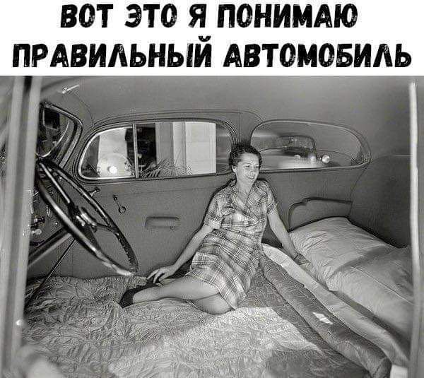 ВОТ ЭТО 51 ПОНИМАЮ ПРАВИЬНЩ ЕГОМОБИАЬ