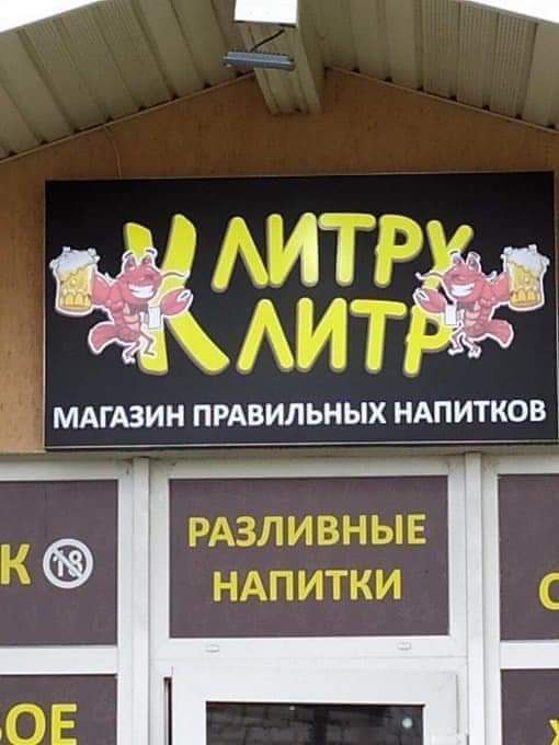 ь