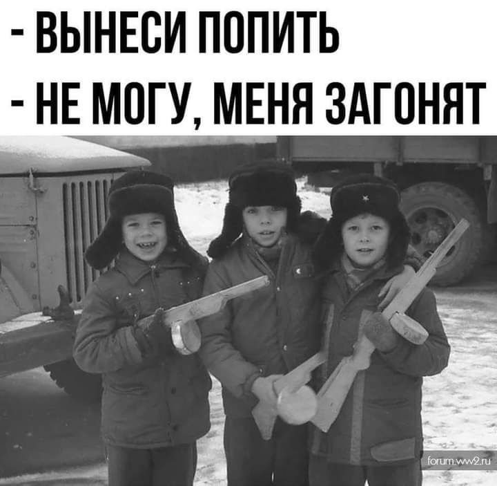 ВЫНЕВИ ПОПИТЬ НЕ МОГУ МЕ_Я ЗАГОННТ
