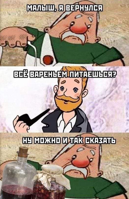 и тпк