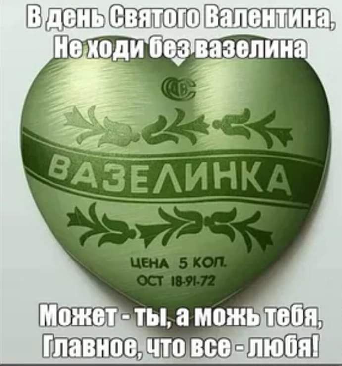 11 В Юі ПТТПГГГЬ ты а мож_ _что всоЦШЕ
