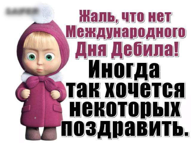 пщ ппгщо шапш ДЁЁЁЁДЁЁЁ ИЖШШДЁШ шнг ЖШЩБПШ ЁКЩТШШЫМ ШіШЗДШШБИПЫ