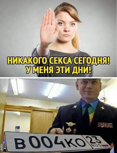 НИКАКГО сЁКСКсЁщдня Уменя эти дни