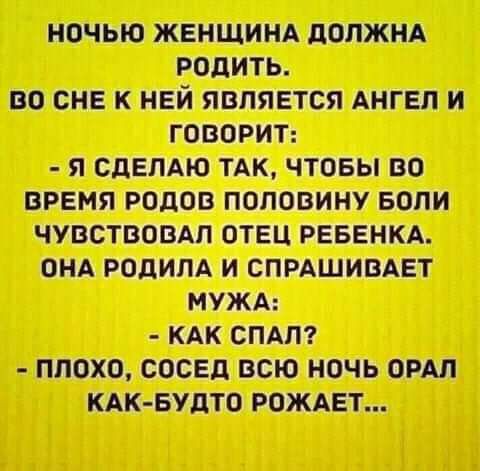 ____ __ __ пищи_