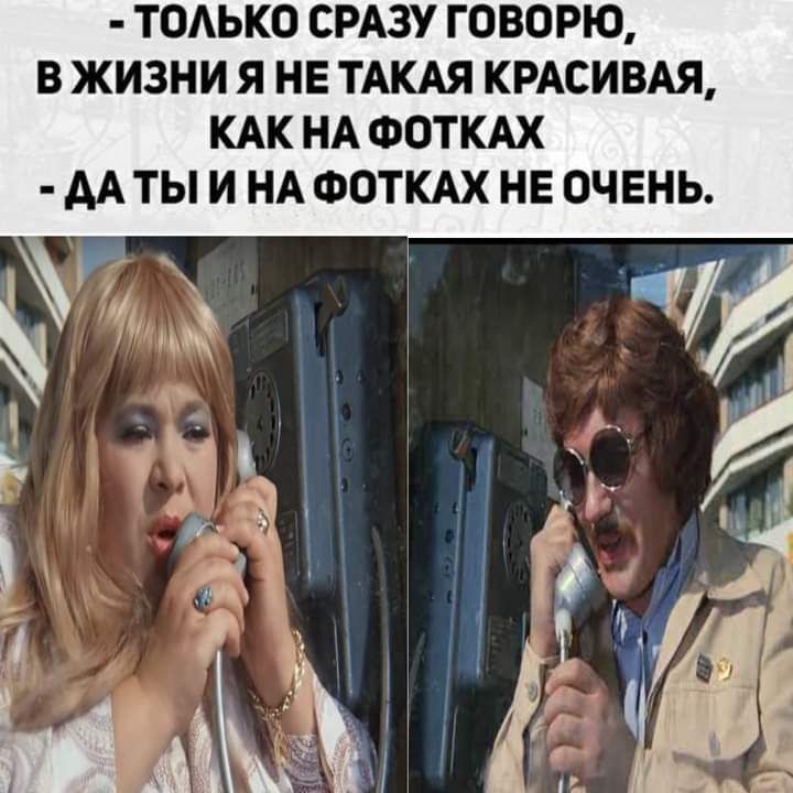 ТОАЬКО СРАЗУ ГОВОРЮ В ЖИЗНИ Я НЕ ТАКАЯ КРАСИВАЯ КАК НА ФОТКАХ АА ТЫ И НА ФОТКАХ НЕ ОЧЕНЬ