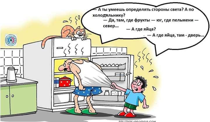 А ты умеешь ипредепть строны гнета А пп хоппдильиику _ да там где фрумы _ юг где пельмени _ север _ А где яйца 7 А где яйцапмдвепь