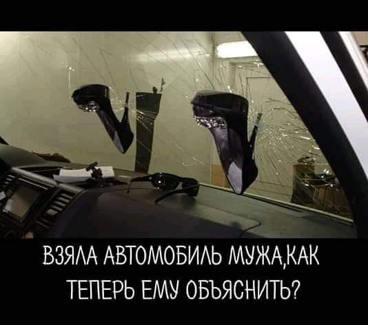 ВЗЯАА АВТОМОБИАЬ МУЯЩКАК ТЕПЕРЬ ЕМУ ОБЪЯСНИТЬ