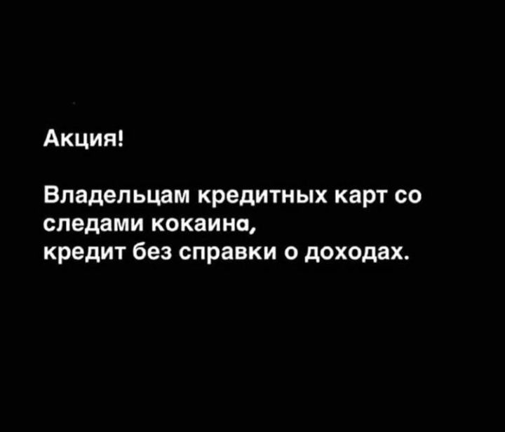 Акция Владельцам кредитных КЗРТ СО следами КОКЗИНО кредит без справки О доходах