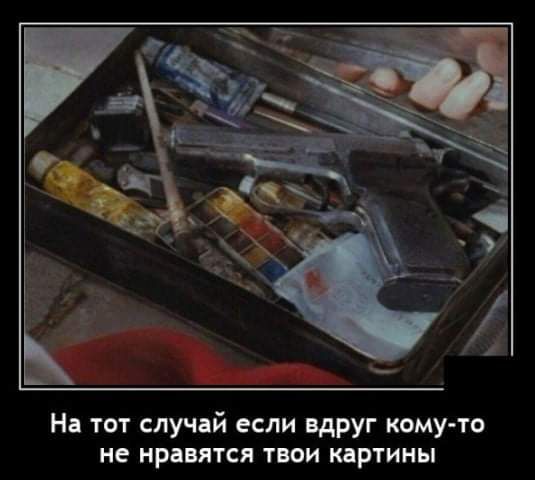 На тот случай если вдруг кому то не нравятся твои кдртины