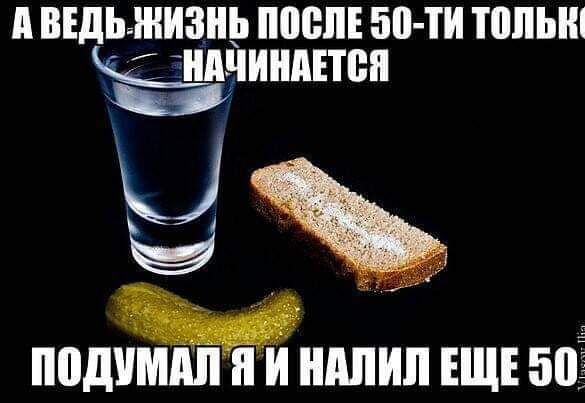 ВЕДЬ ЖИЗНЬ 0111 50 И ПШЬШ НАЧИНАЕТВП б подимдп Я И ШШШ ЕЩЕ БВЁ