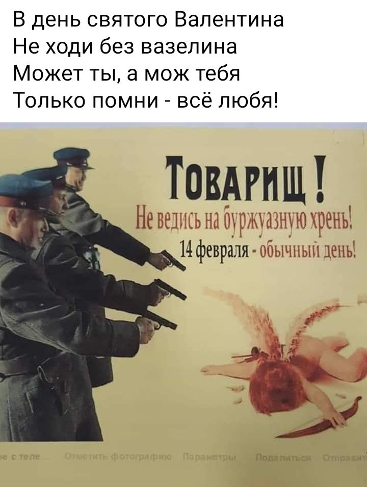 Тошиш Невер ьн мг игмрень 14ф обьчпь ищепь