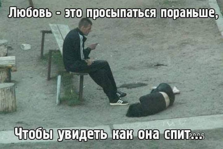 ин _ _ _ __ Ё ЛЮбОВЬ ППОЕМПЗЪЬЕЯОПЗНЬ