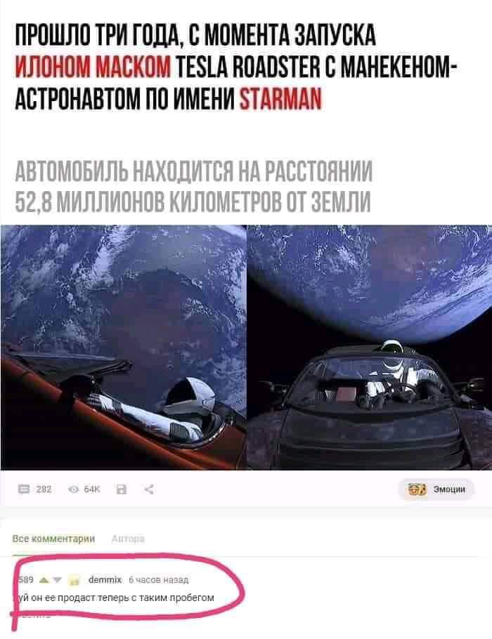ПРПШЛП ТРИ ПША С МОМЕНТА ЗАПУСКА ИЛОНОМ ММЖПМ ТЕЗШ ВПАОЗТЕН С МАНЕКЕНПМ АСТРПНАВТПМ ПП ИМЕНИ ЗТМИМИ ЦЕШМ