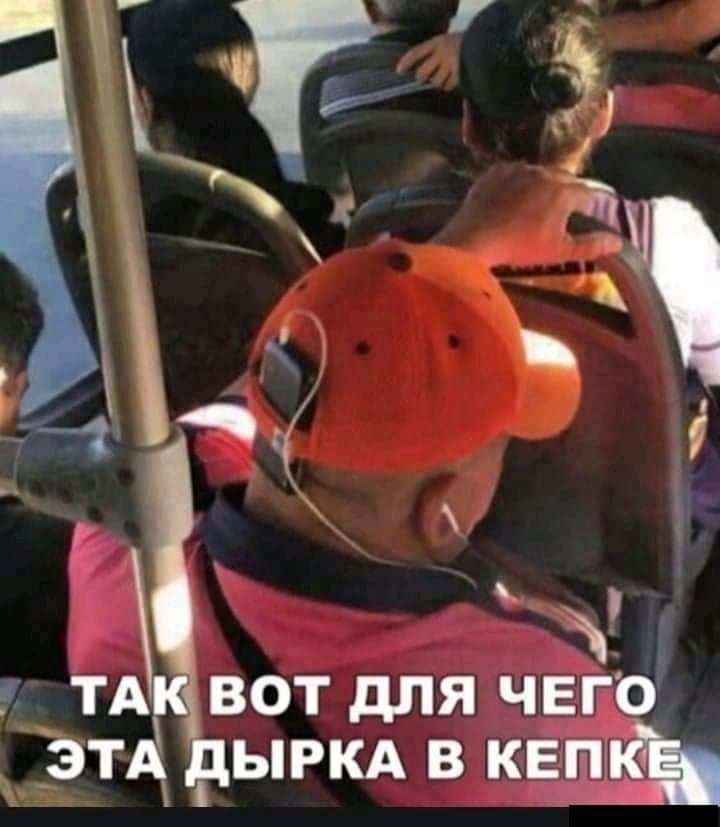 і Ё _ ТА ВОТ дЛЯ ЧЕГО ___эт ыгкд в