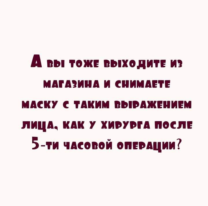 А вы тоже выходит и иди Азим и сними миску ким понижением пищи или у хирпп после 5 ти псовой опнщии