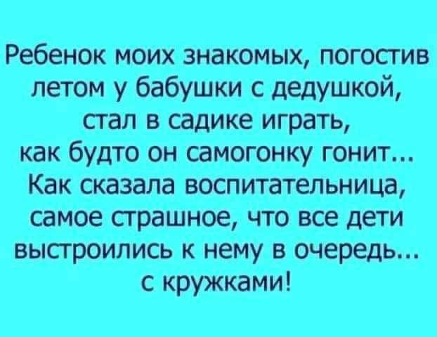 тмж потуже тошнит пишит чт и там іто